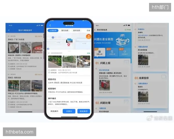 AI巡检对后台员工的“无死角”监控，如何平衡管理效率与个人隐私的边界？